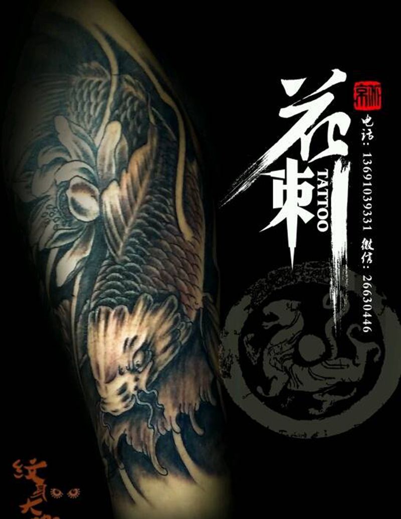 花刺作品!纹身图片_