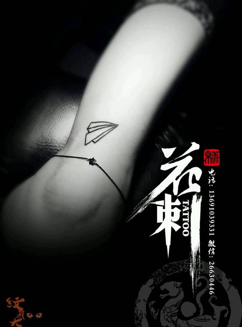 花刺小图作品！纹身图片_