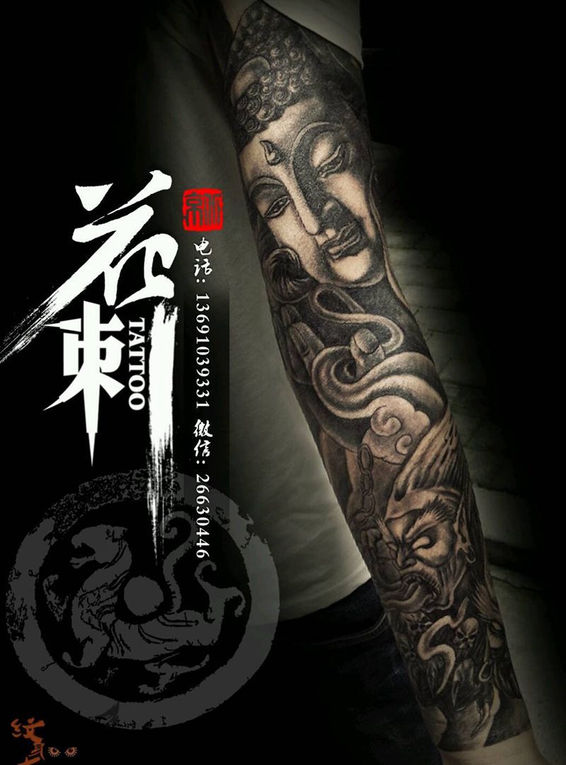 花刺作品！纹身图片_