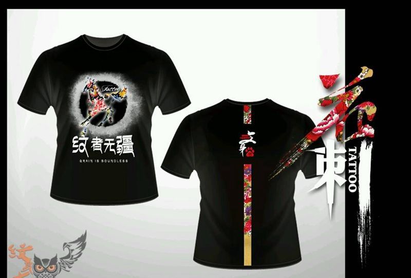 吧服设计纹身图片_