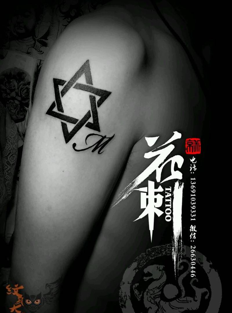 花刺小图作品!纹身图片_