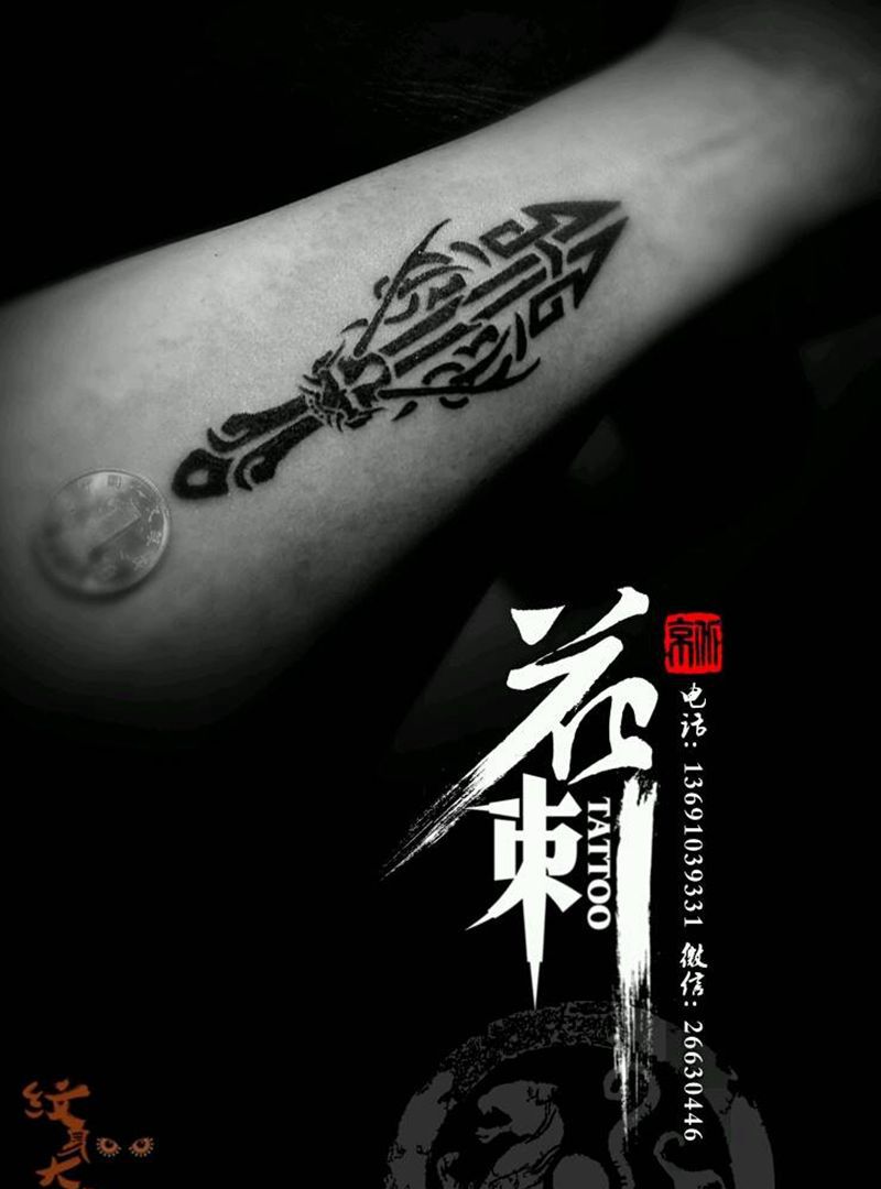 花刺小图作品!纹身图片_