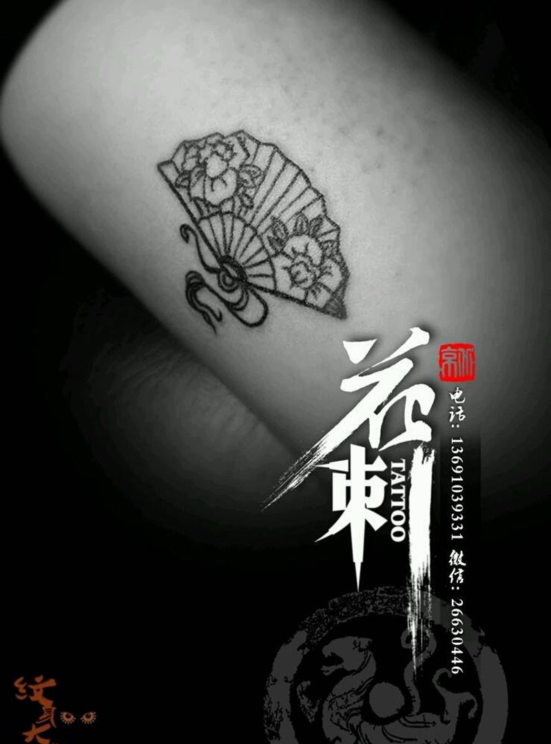 花刺小图作品!纹身图片_