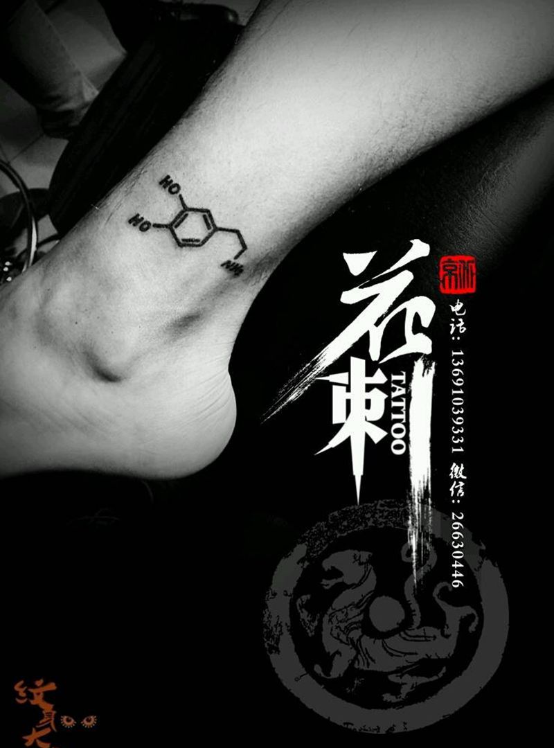 花刺小图作品！纹身图片_