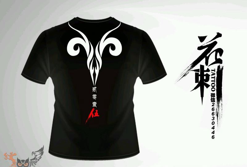 2015吧服设计!纹身图片_图腾原创纹身图案