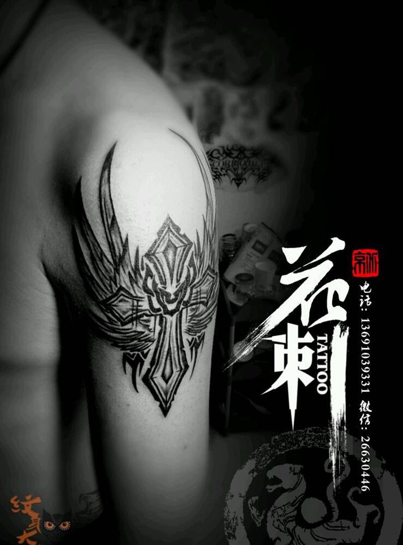 花刺小图作品！纹身图片_