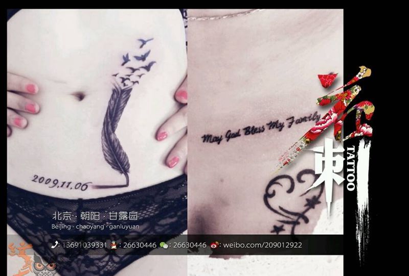 早期小图作品!纹身图片_欧美腹部字符英文纹身图案