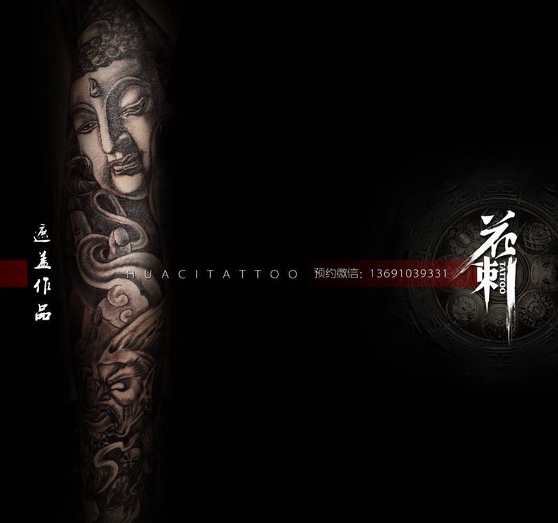 花刺作品！纹身图片_