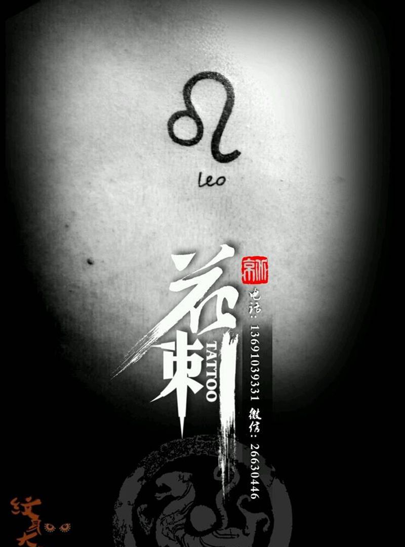 花刺小图作品!纹身图片_