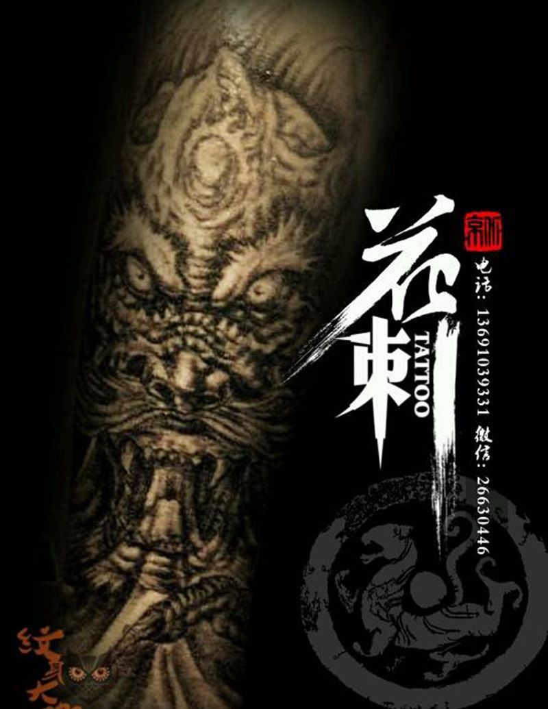 花刺作品！纹身图片_