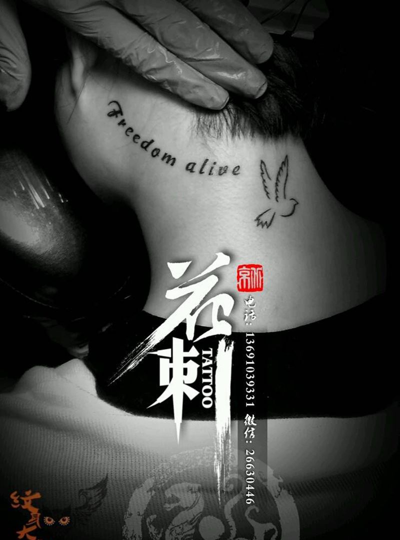 花刺小图作品!纹身图片_