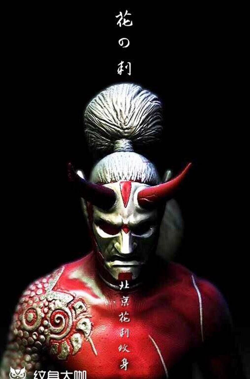 【花の刺】纹身图片_手稿纹身图案