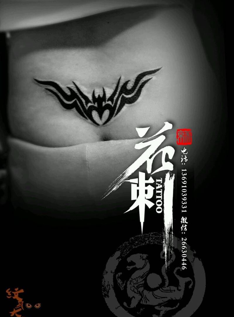 花刺小图作品！纹身图片_