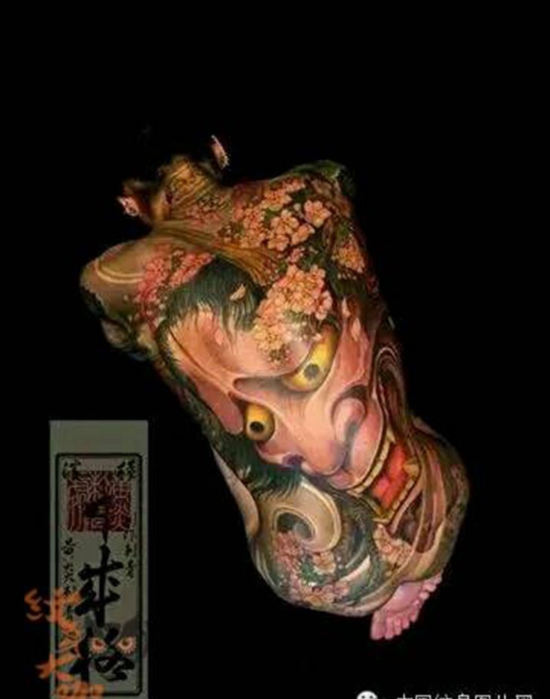 那些般若！纹身图片_