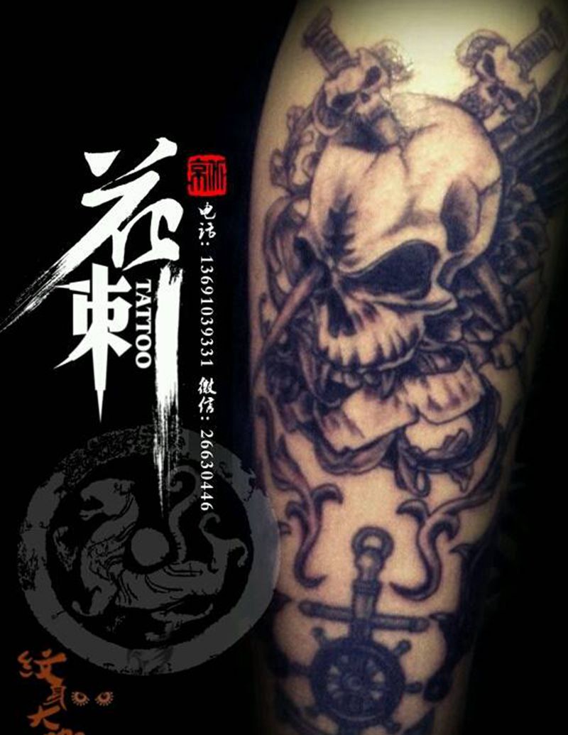 花刺作品！纹身图片_