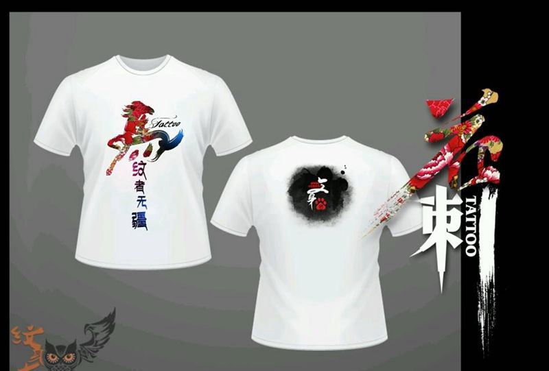 吧服设计纹身图片_