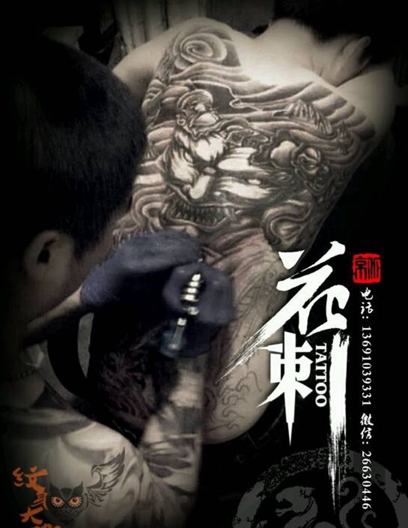 花刺作品！纹身图片_