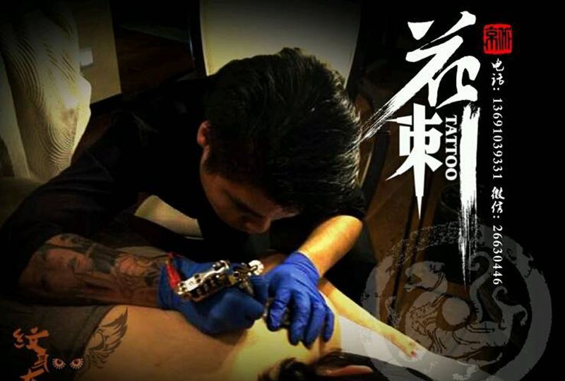 花刺作品!纹身图片_