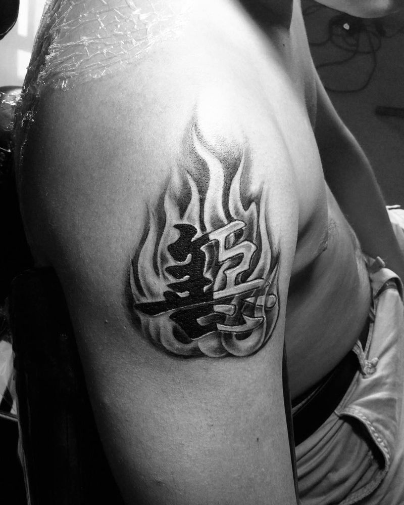 今日工作善恶纹身图片_字符清新手臂传统纹身图案