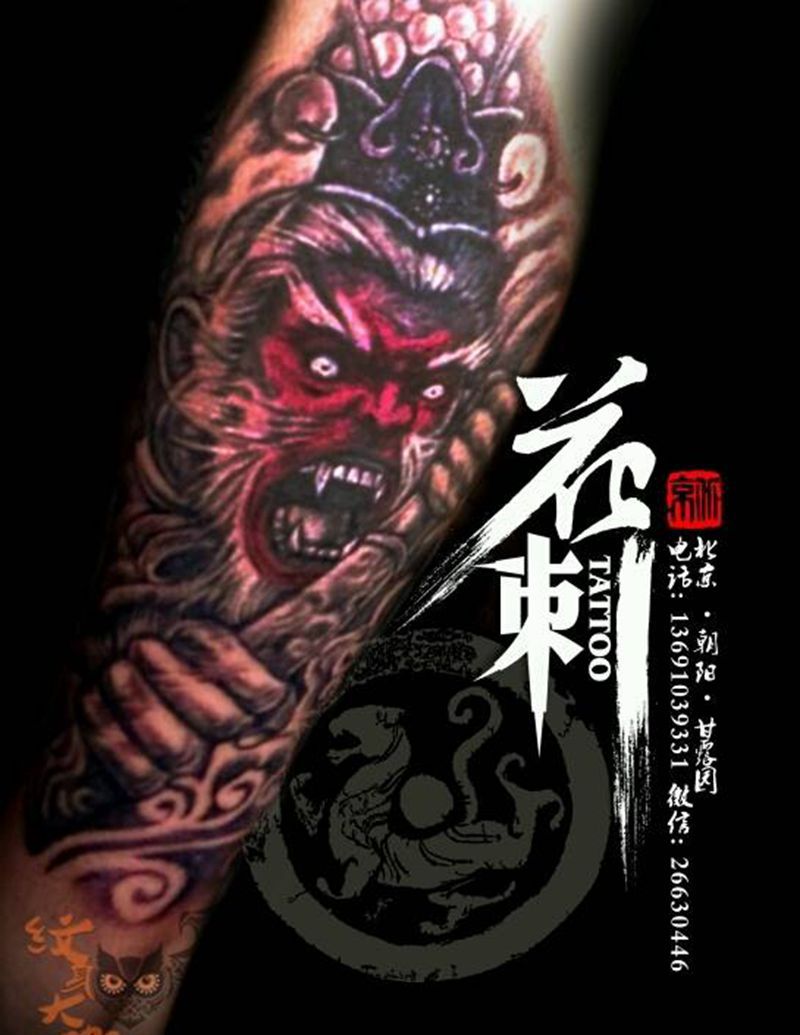 斗战胜佛纹身图片_