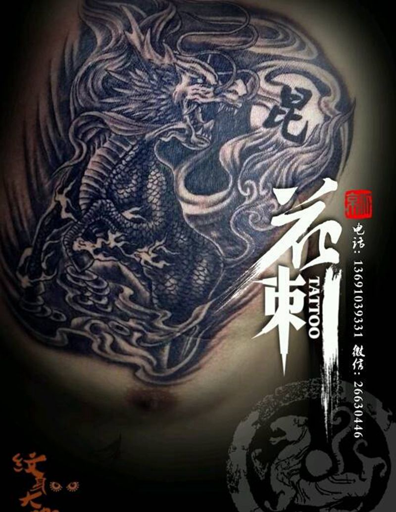 花刺作品！纹身图片_