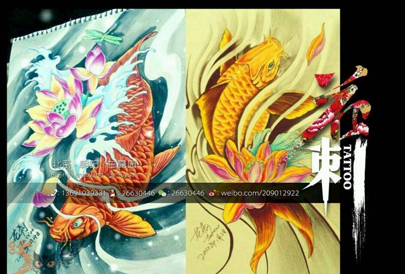 鲤鱼纹身图片_传统动物纹身图案