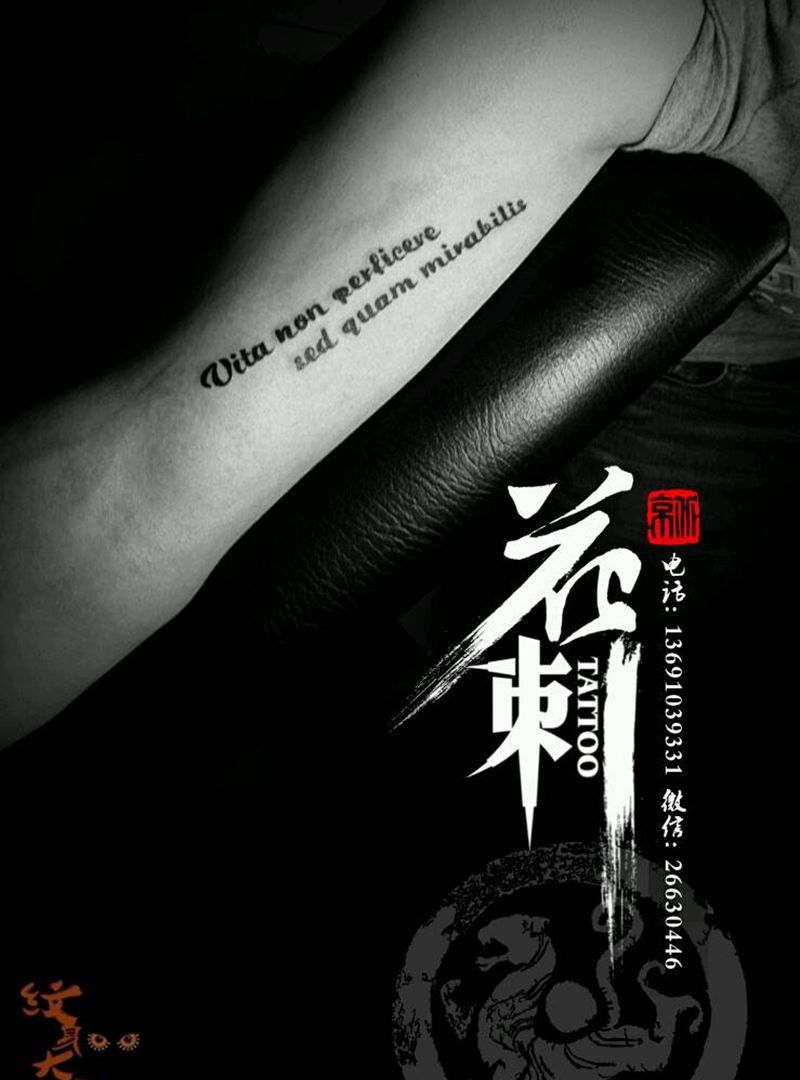 花刺小图作品!纹身图片_