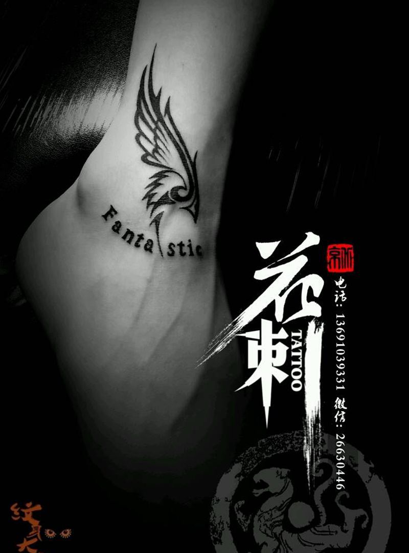 花刺小图作品!纹身图片_