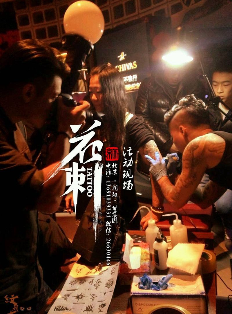 纹身活动现场纹身图片_原创纹身图案