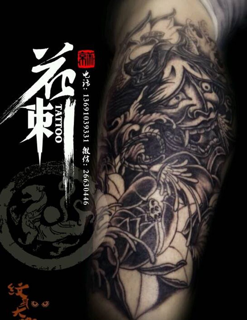 般若!纹身图片_传统腿部鬼神纹身图案