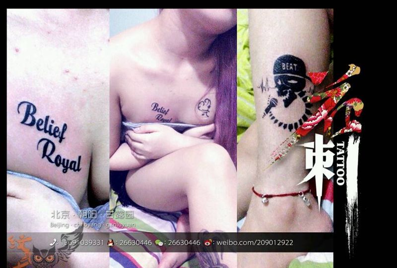 早期小图作品!纹身图片_欧美胸部手臂图腾纹身图案