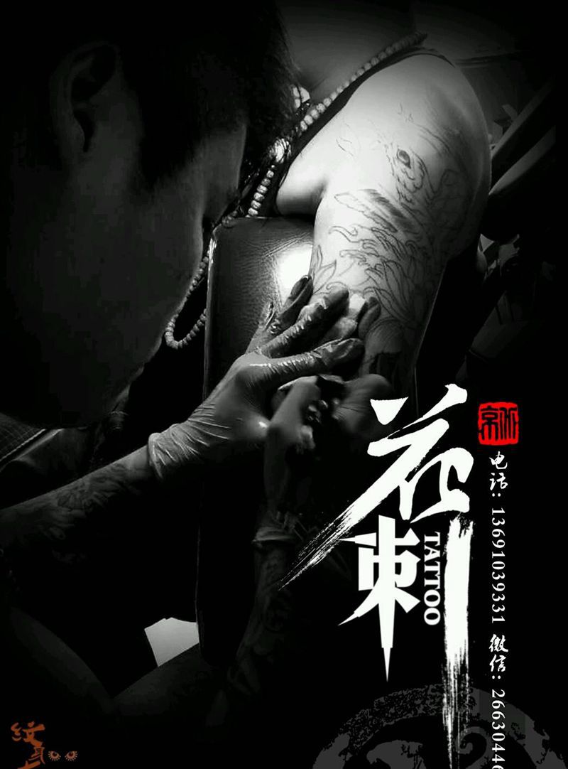 今日作品大臂鲤鱼完成纹身图片_手部传统动物植物纹身图案