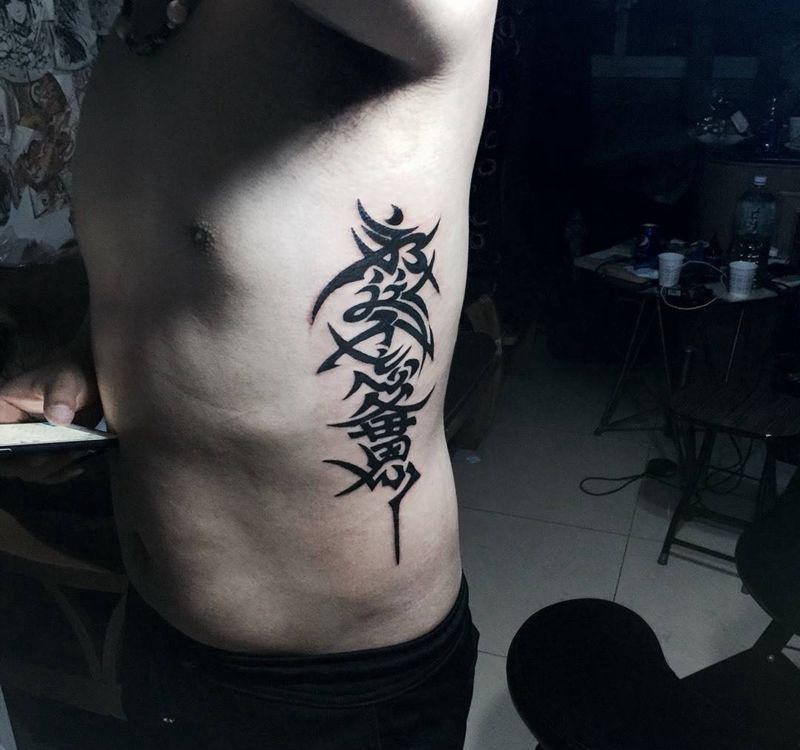 今日工作【永远不忘父母恩】纹身图片_