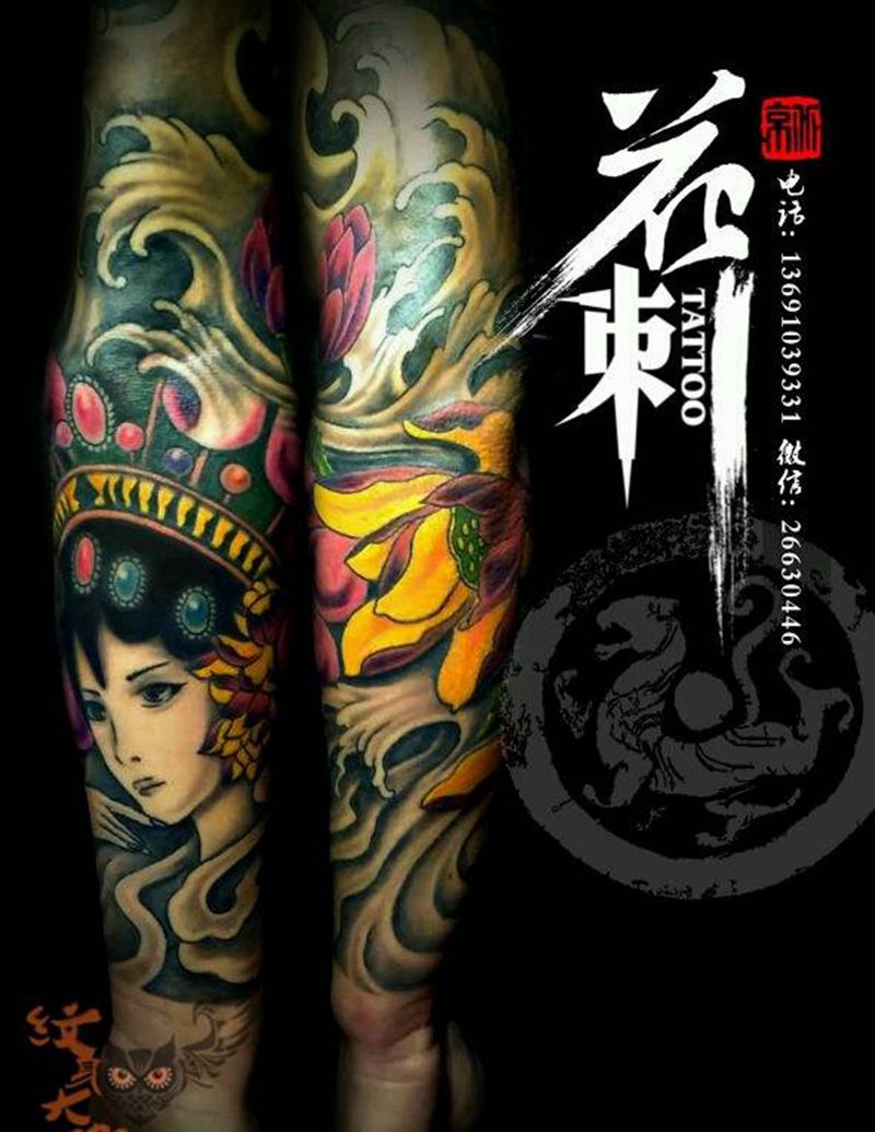 花旦花臂纹身图片_手臂传统人物植物纹身图案