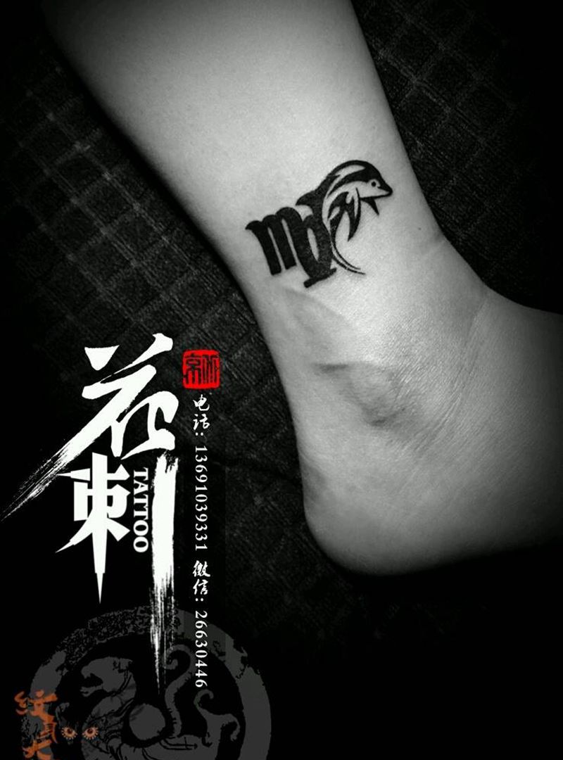 花刺小图作品!纹身图片_