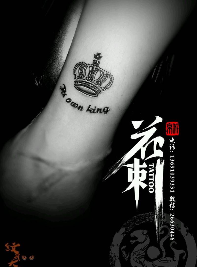 花刺小图作品！纹身图片_