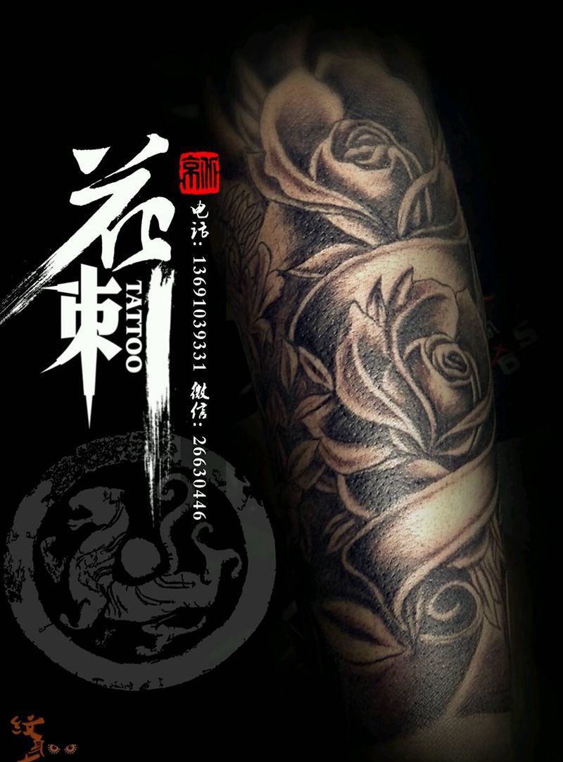 花刺作品！纹身图片_