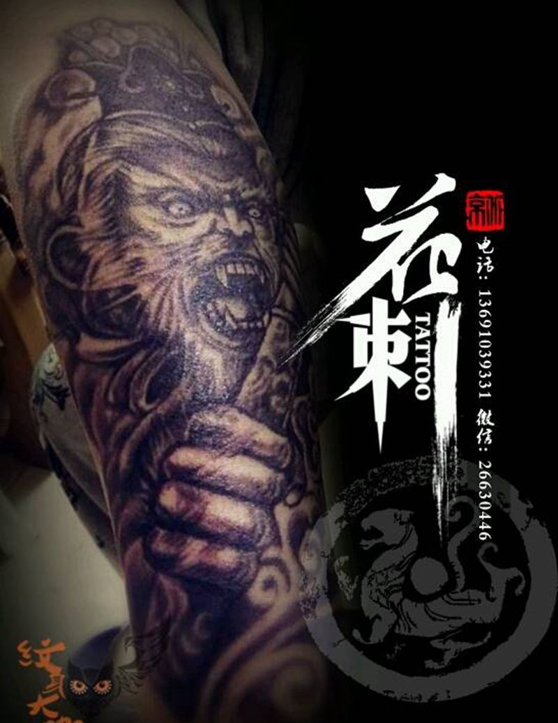 花刺作品！纹身图片_