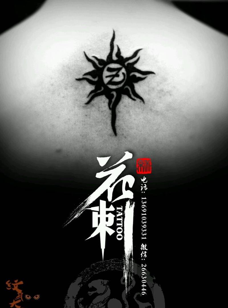 花刺小图作品！纹身图片_