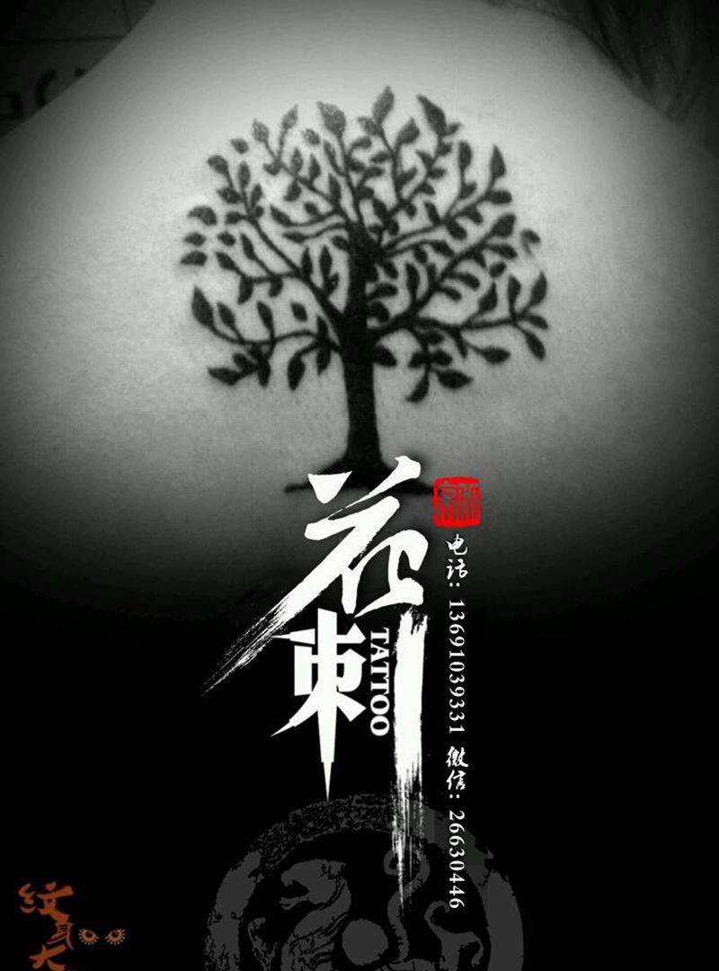 花刺小图作品！纹身图片_