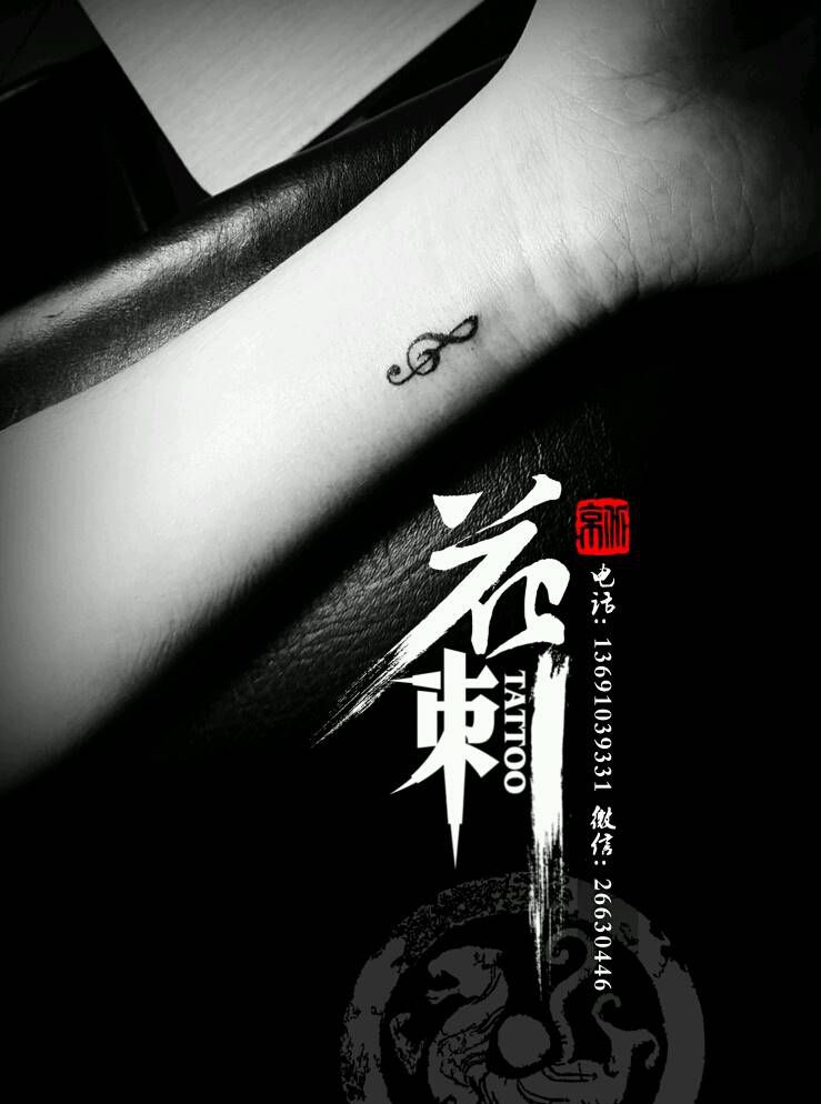 花刺小图作品！纹身图片_