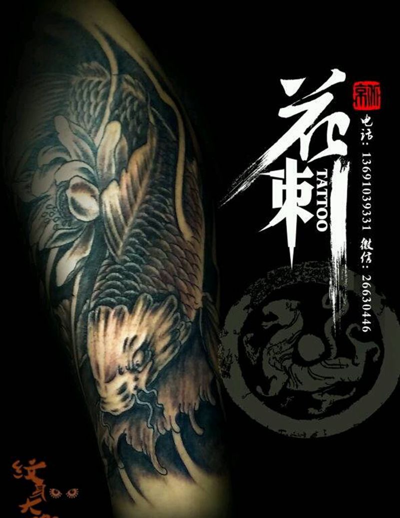 鲤鱼纹身图片_腿部传统动物纹身图案