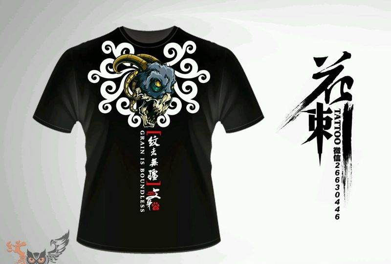 吧服设计纹身图片_