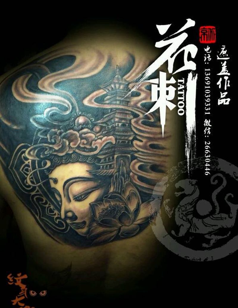 遮盖佛纹身图片_