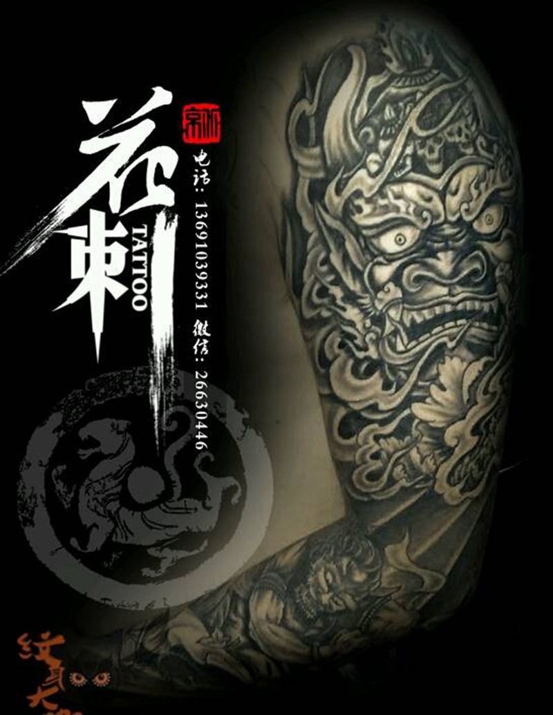 花刺作品！纹身图片_