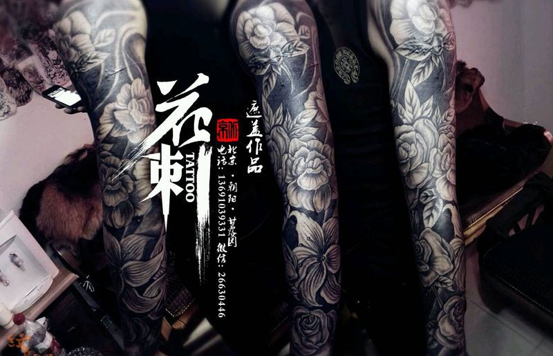 花刺作品!纹身图片_