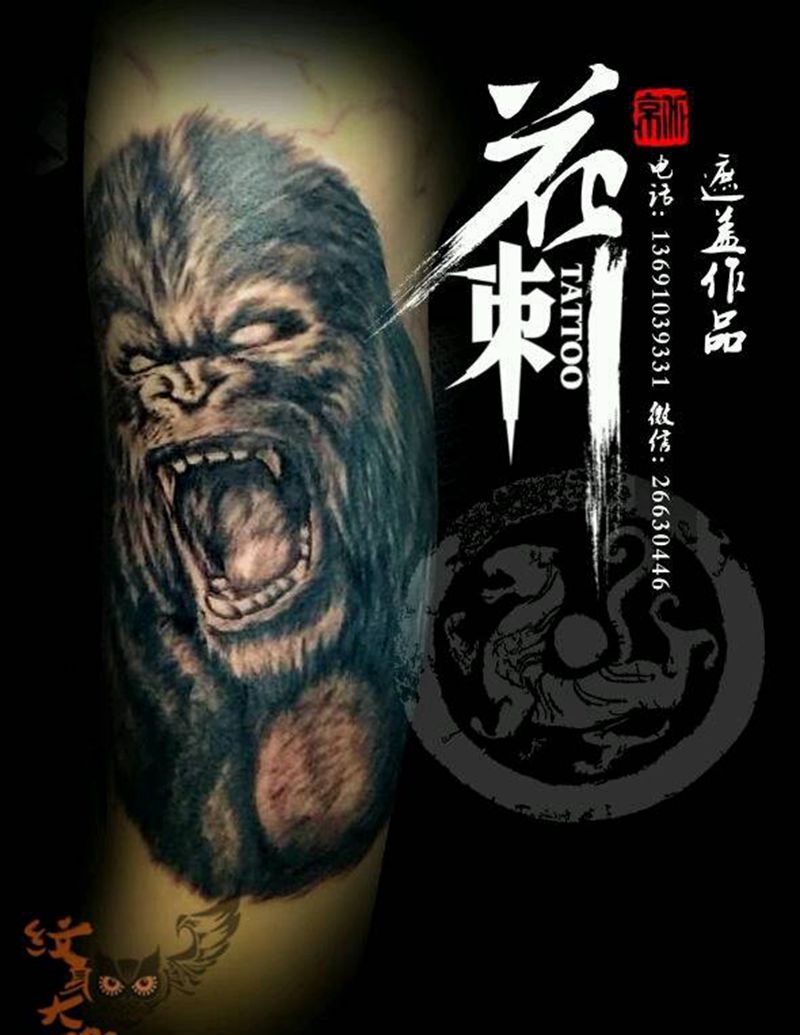 花刺作品!大臂遮盖金刚!纹身图片_欧美写实动物原创纹身图案