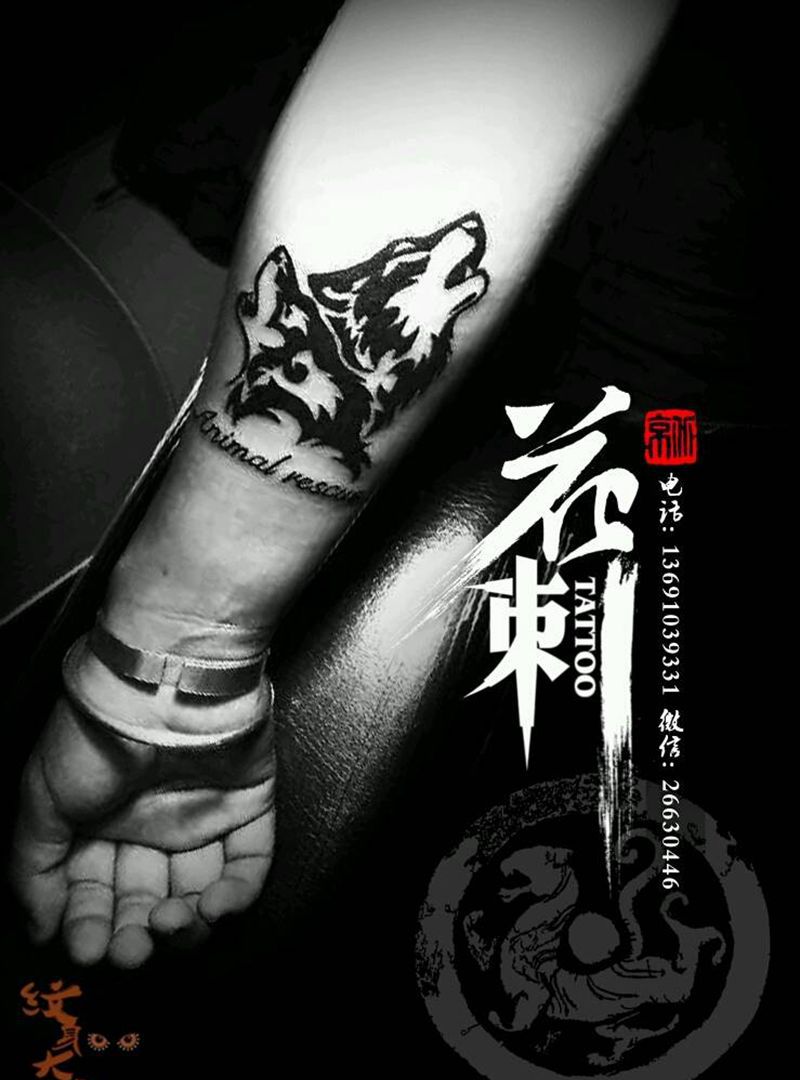 花刺小图作品！纹身图片_