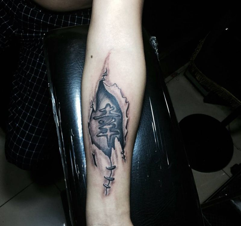 今日工作结束!纹身图片_手臂字符纹身图案