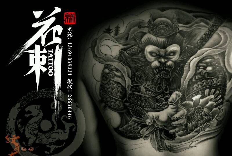 斗战胜佛纹身图片_